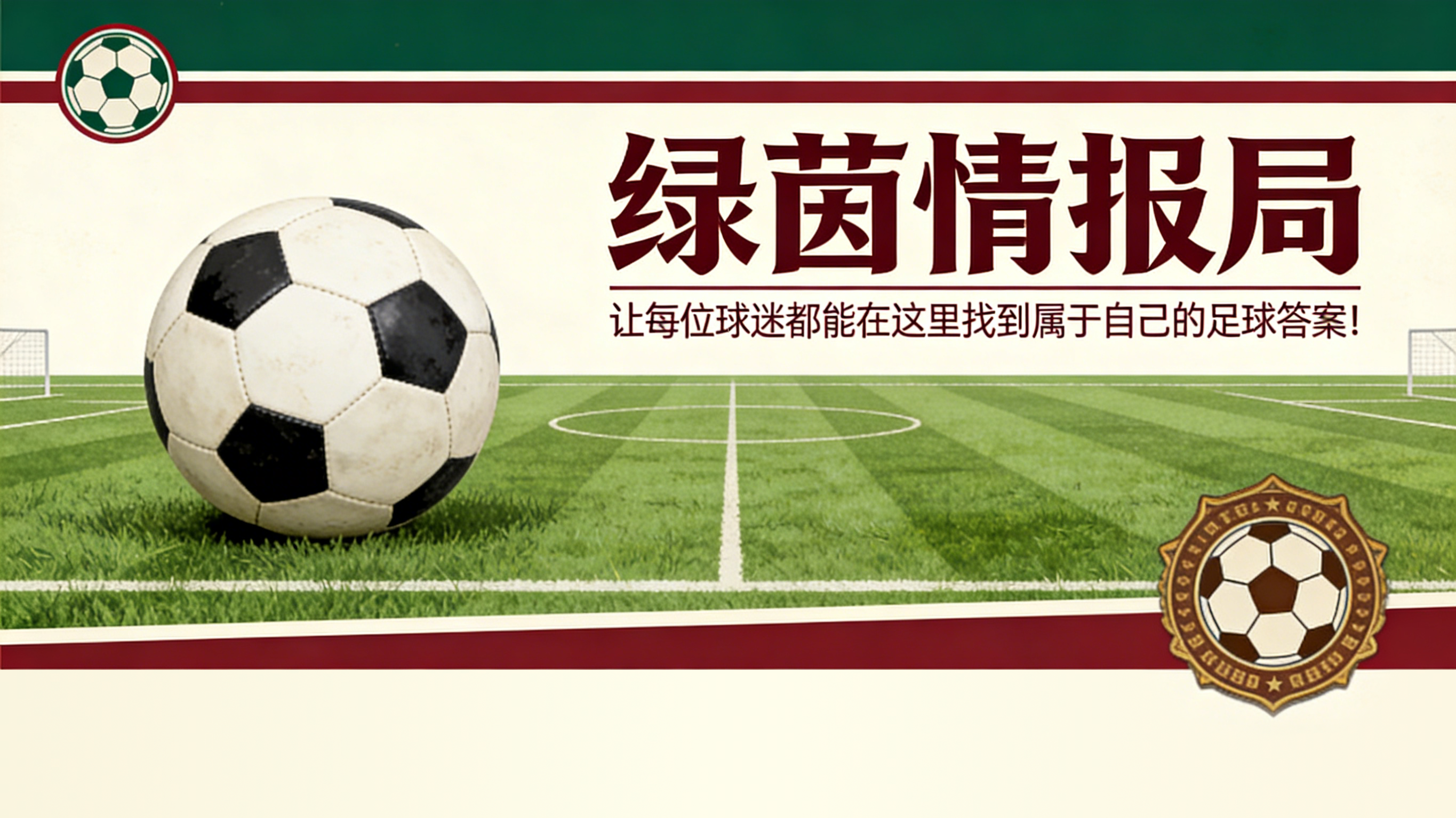 九游娱乐-加拉塔萨雷称裁判&amp;apos;内心有邪恶&amp;apos;——穆里尼奥对土耳其官员发起抨击之后